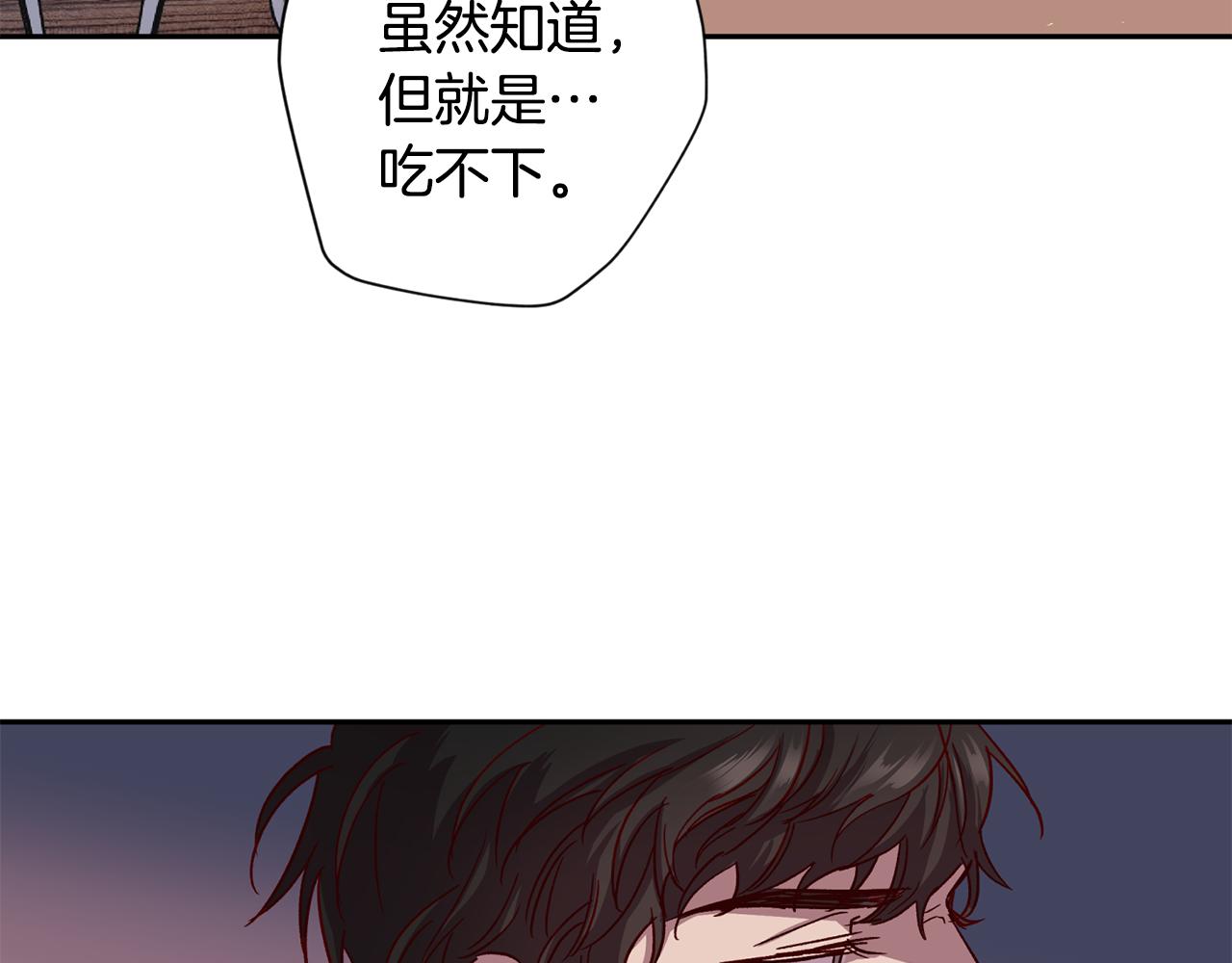 第68话 原主人26