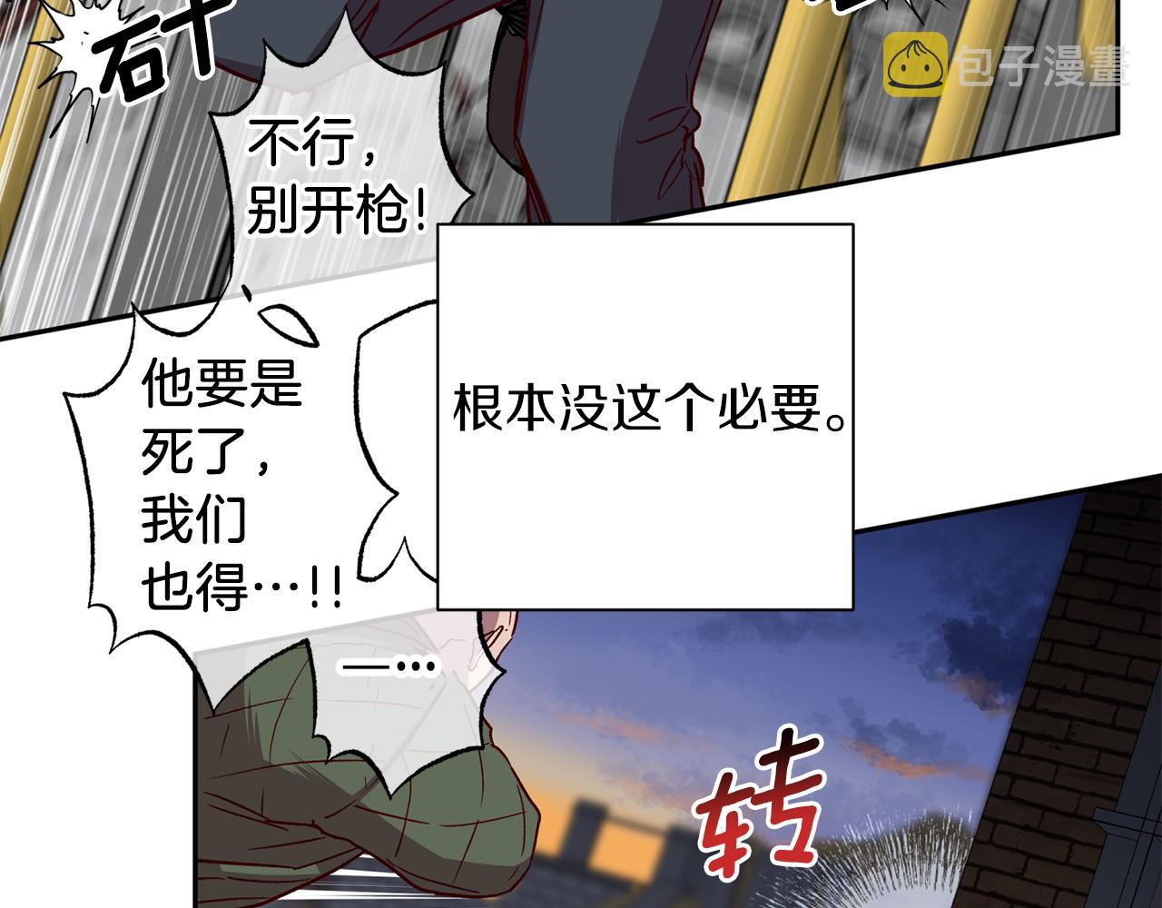 第67话 後悔65