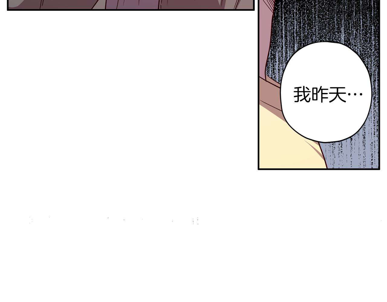 第56话 计划推迟32