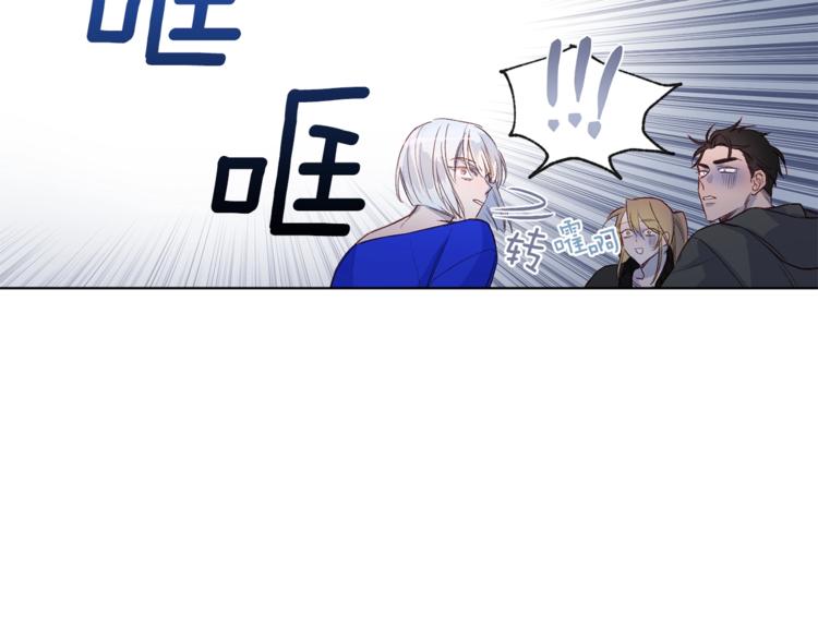 第3话 显露发热的艾尔17