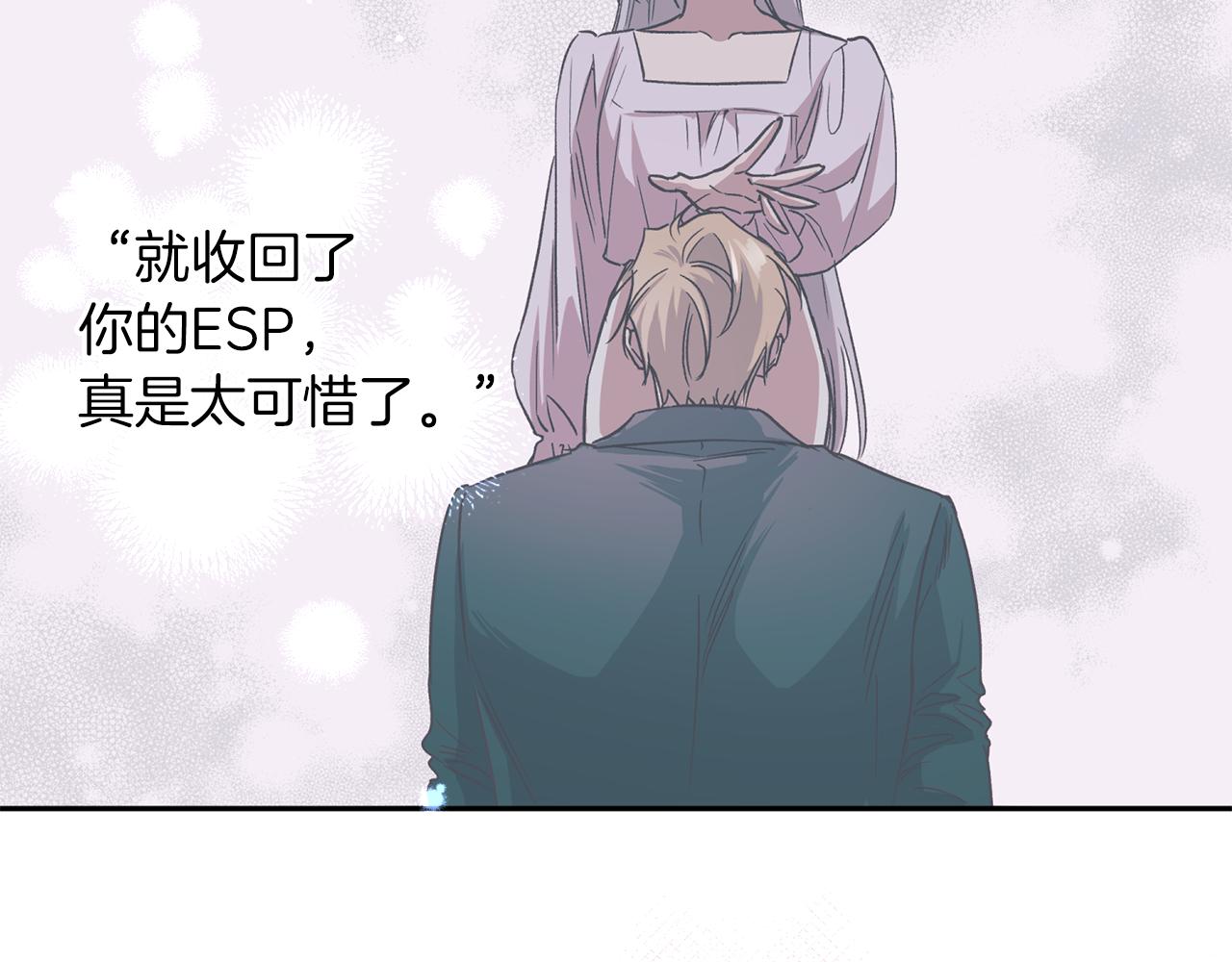 第59话 不安的感觉131