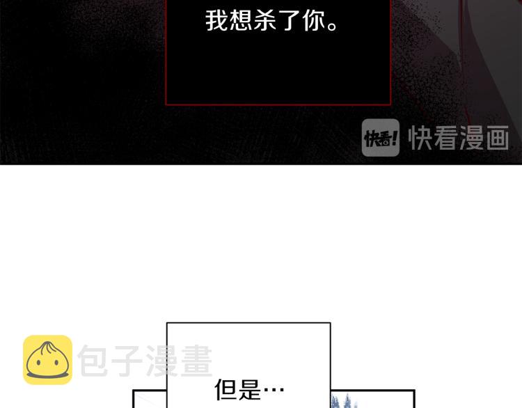 第39话 无效抵抗90