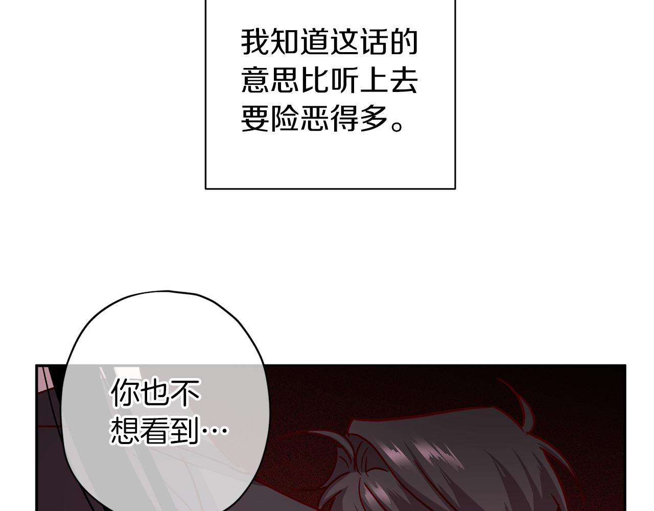 第70话 改变主意135