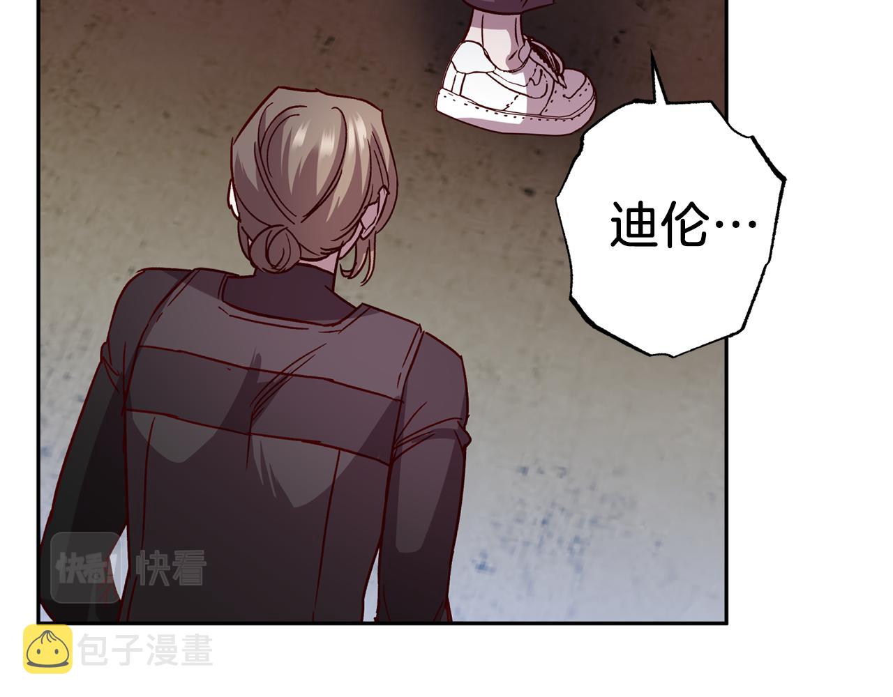 第71话 可疑的地方31