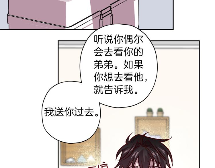 第41话 对不起80