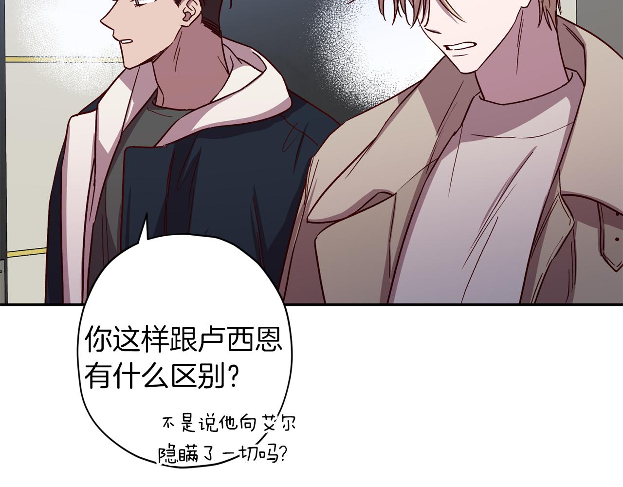 第49话 想念28