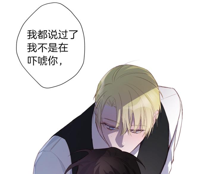 第3话 显露发热的艾尔69