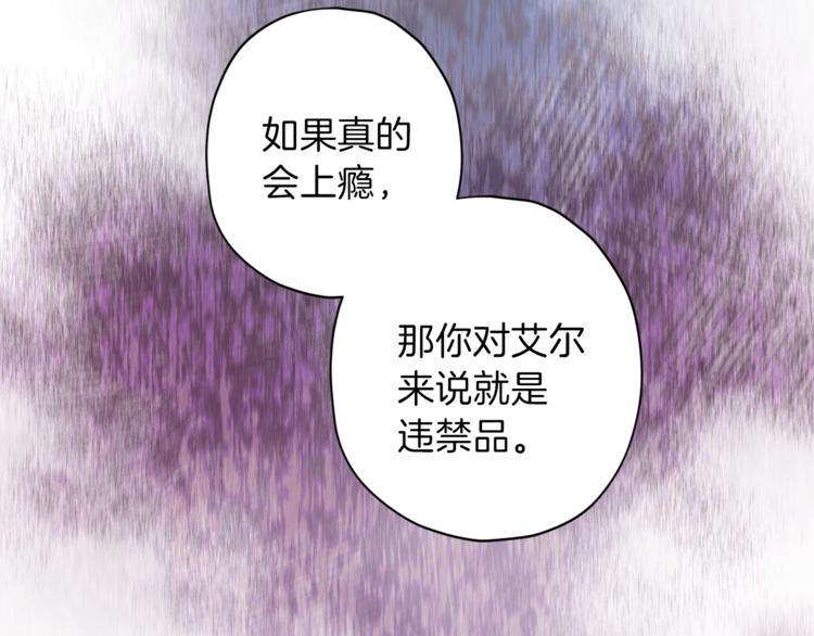 第27话 患得患失42