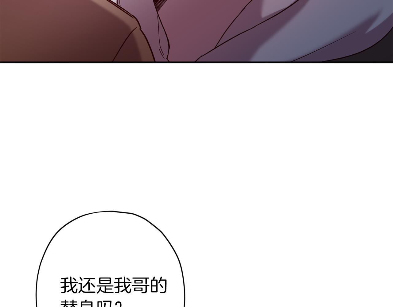 第51话 告白93