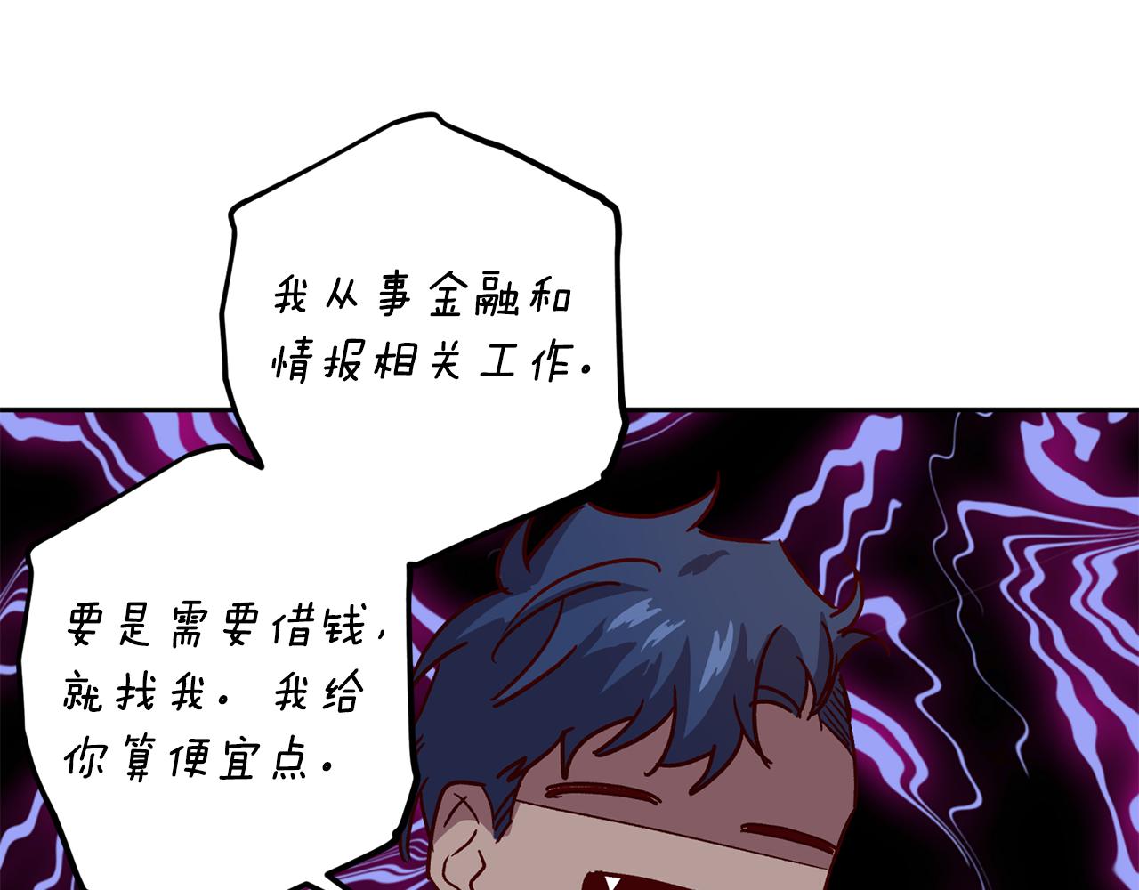 第53话 重新加入115