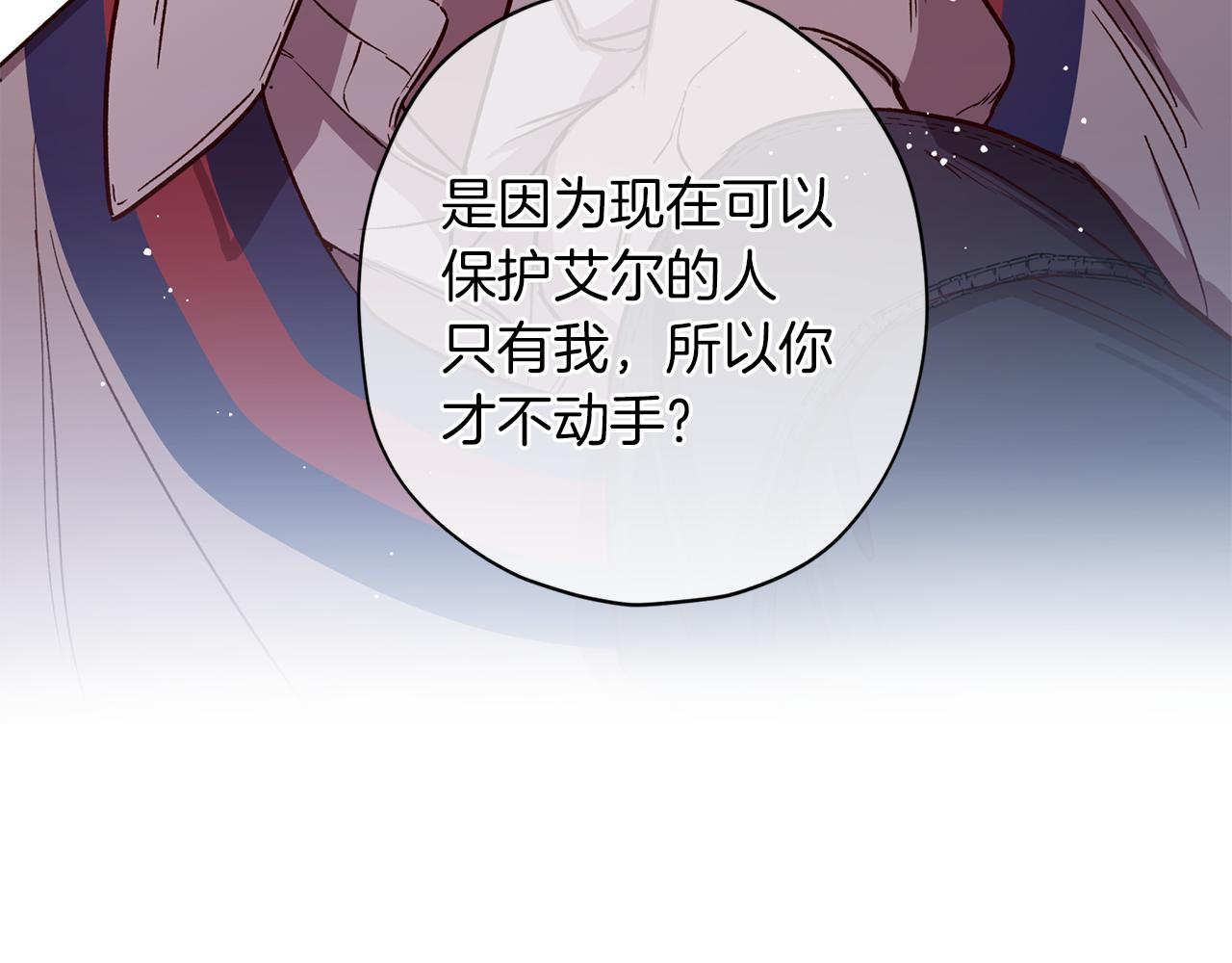 第48话 默默守护109