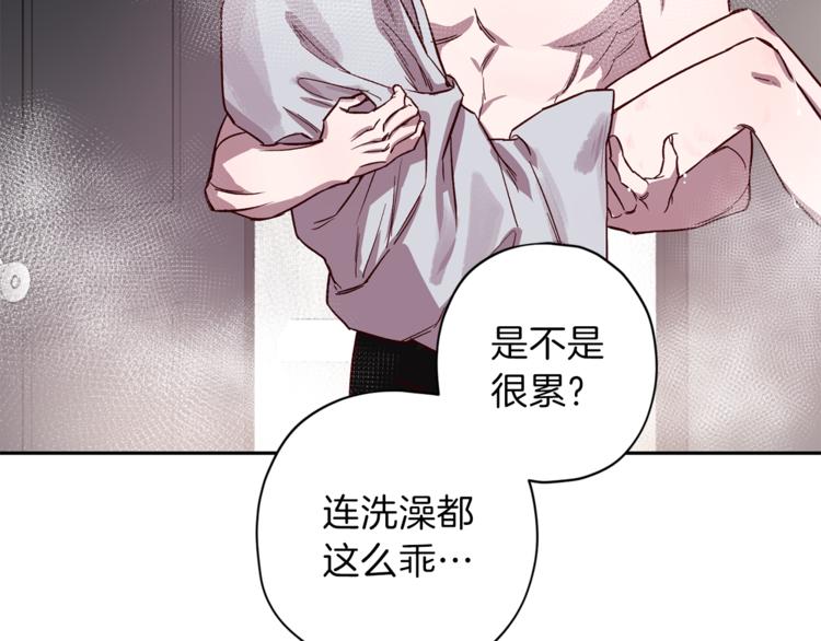 第26话 懊悔50