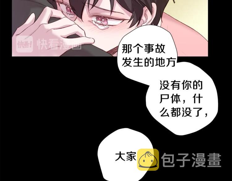 第2话 你哥已经死了80