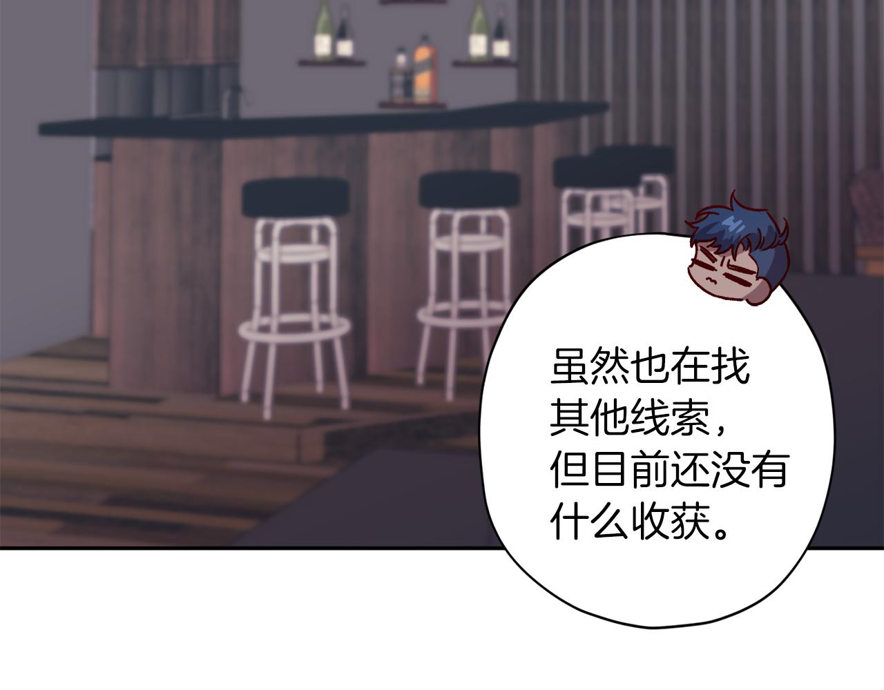 第53话 重新加入122