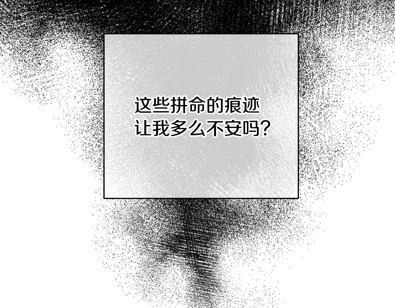第69话 逃跑109