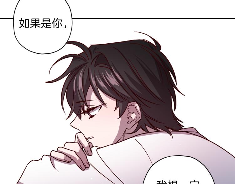 第43话 我陪你睡41