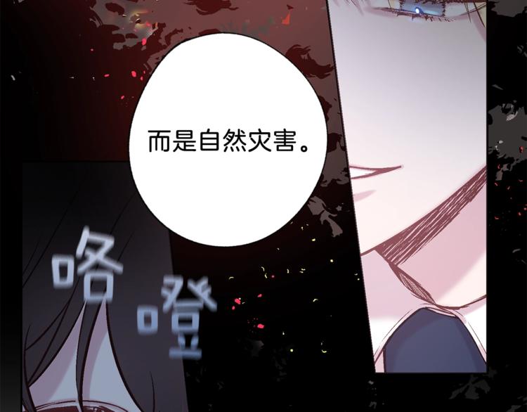 第2话 你哥已经死了43