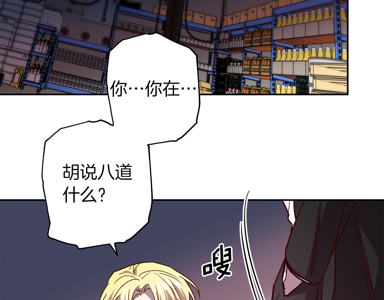 第67话 後悔1