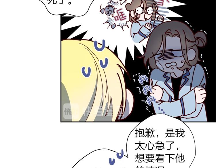 第4话 离谱的镇定方法69