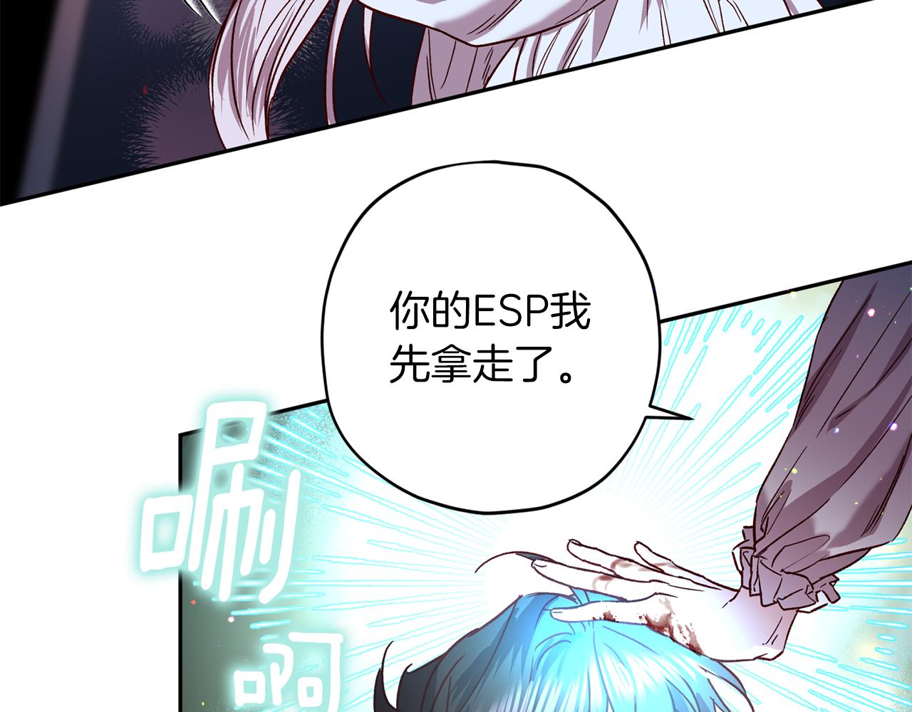 第74话 都可以救活122