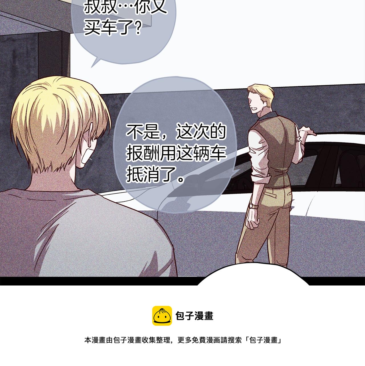 第59话 不安的感觉20
