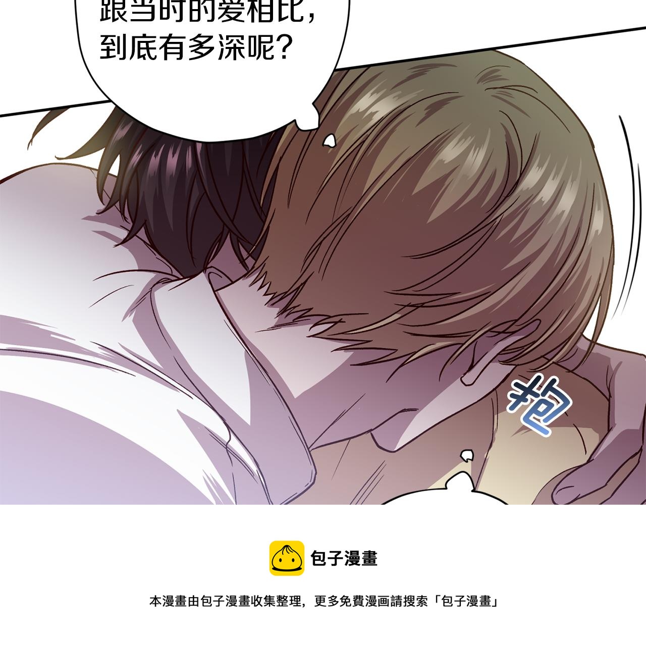 第59话 不安的感觉72