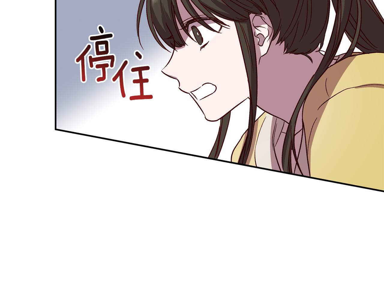 第71话 可疑的地方141