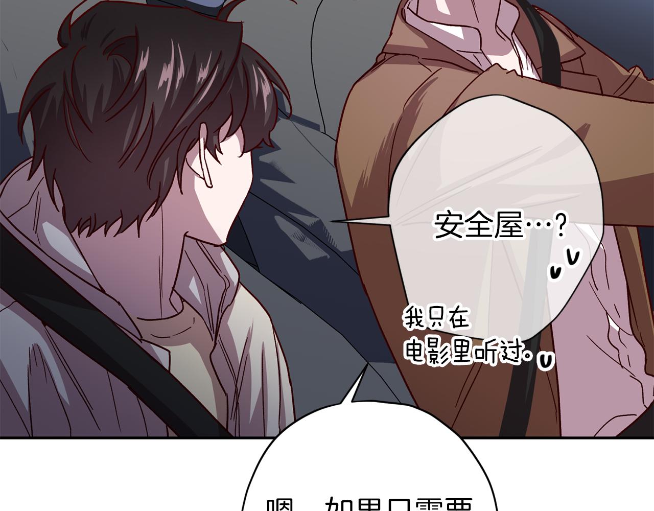 第56话 计划推迟127