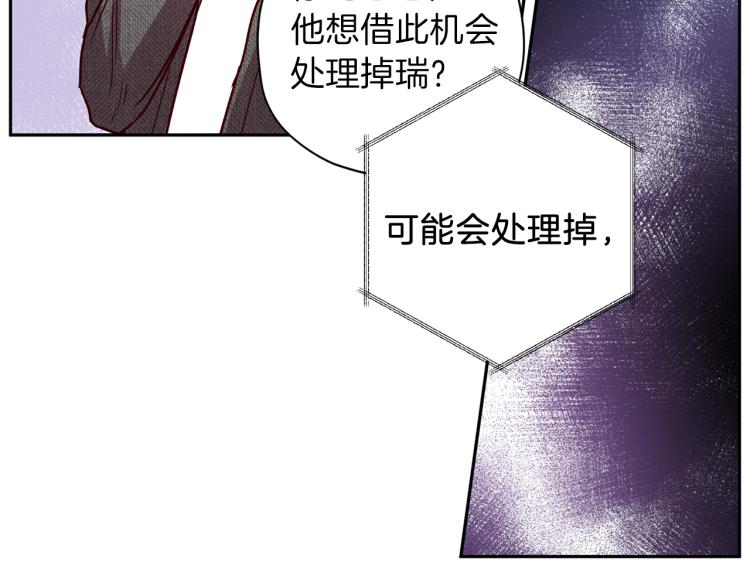 第43话 我陪你睡66