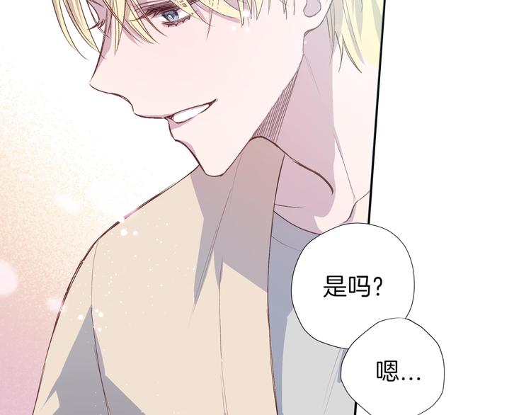 第4话 离谱的镇定方法44