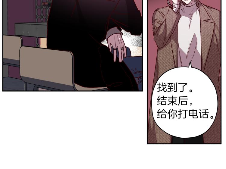 第43话 我陪你睡72