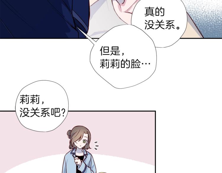 第4话 离谱的镇定方法32