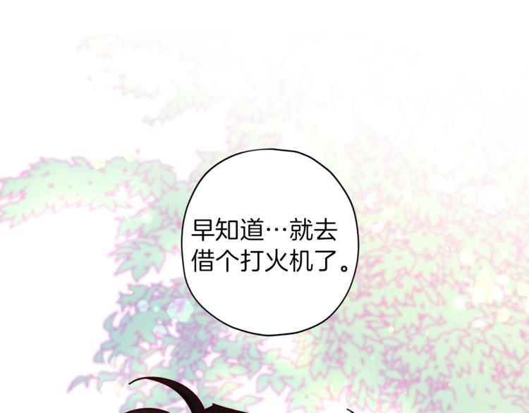 第34话 追寻45