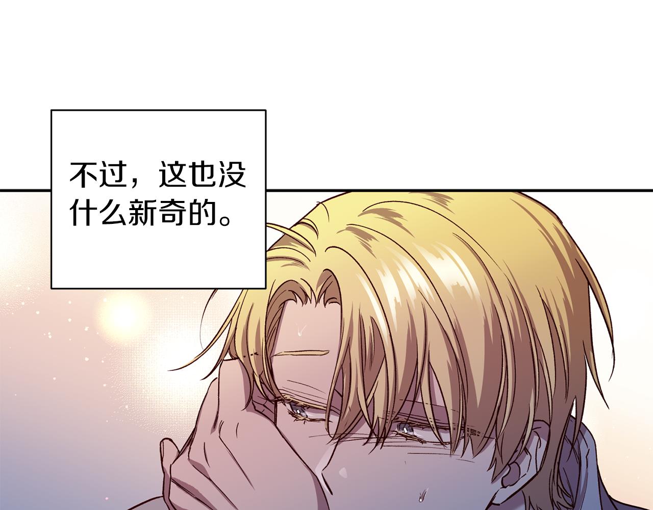 第67话 後悔106