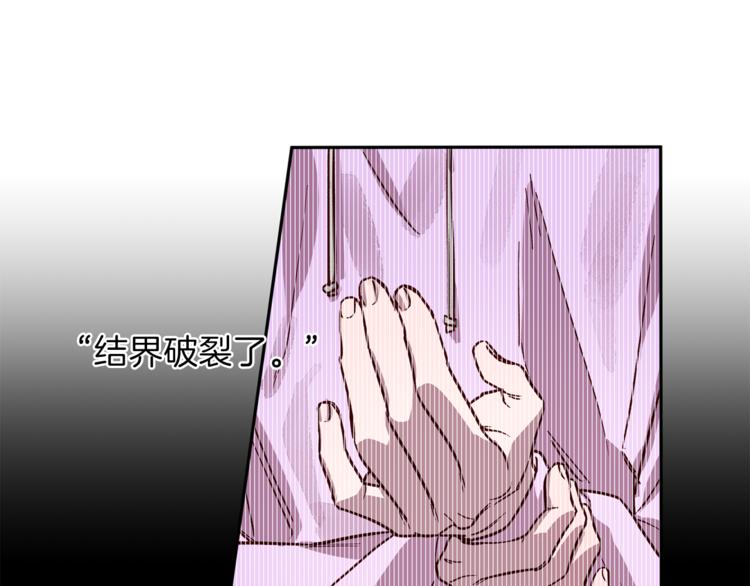 第25话 动摇23