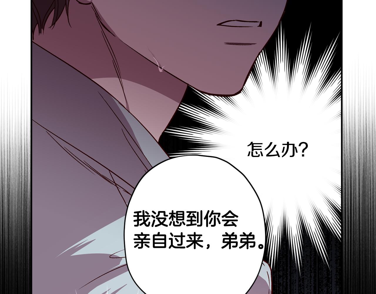 第69话 逃跑127