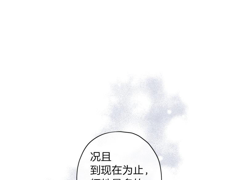 第41话 对不起40