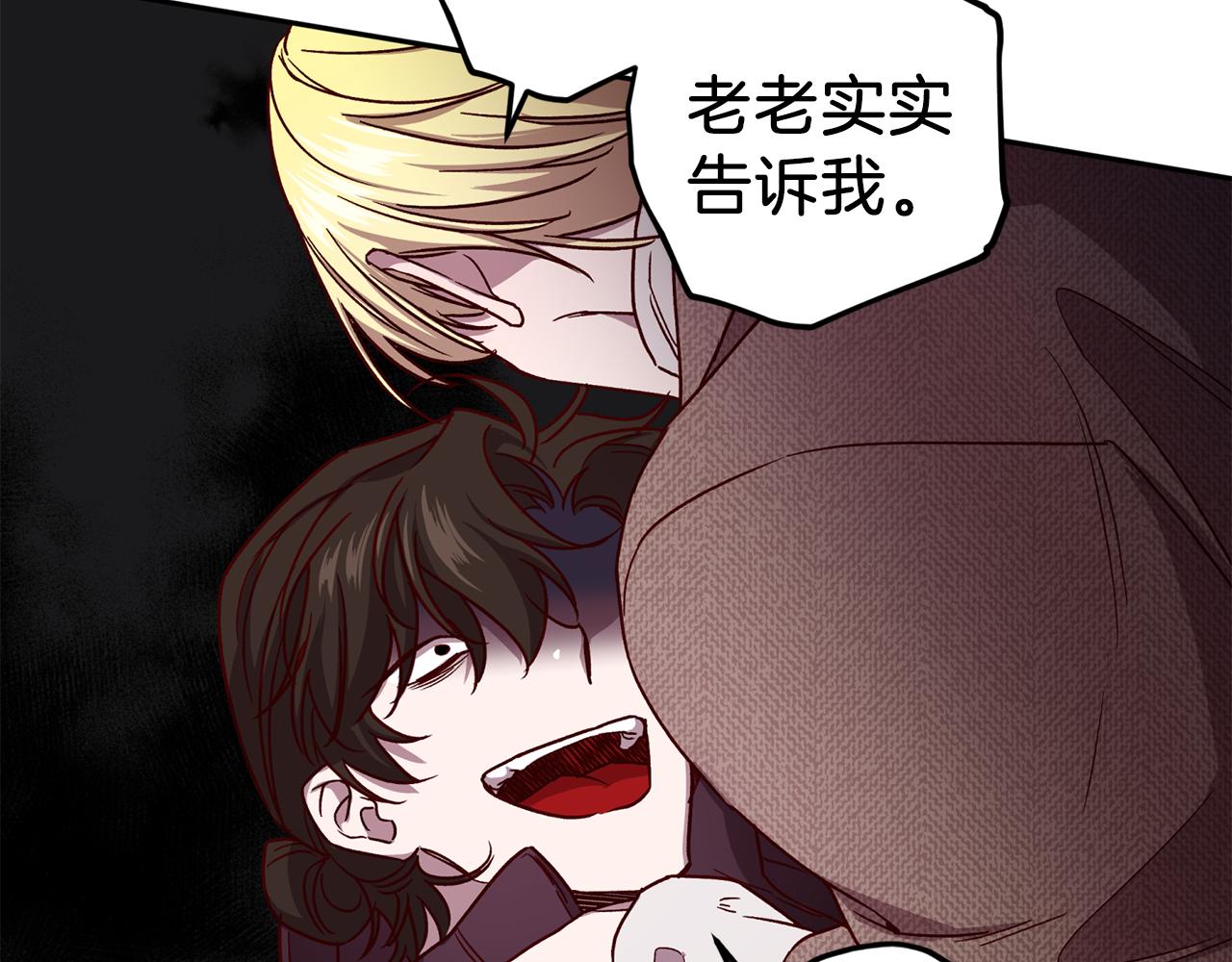 第44话 落入陷阱50