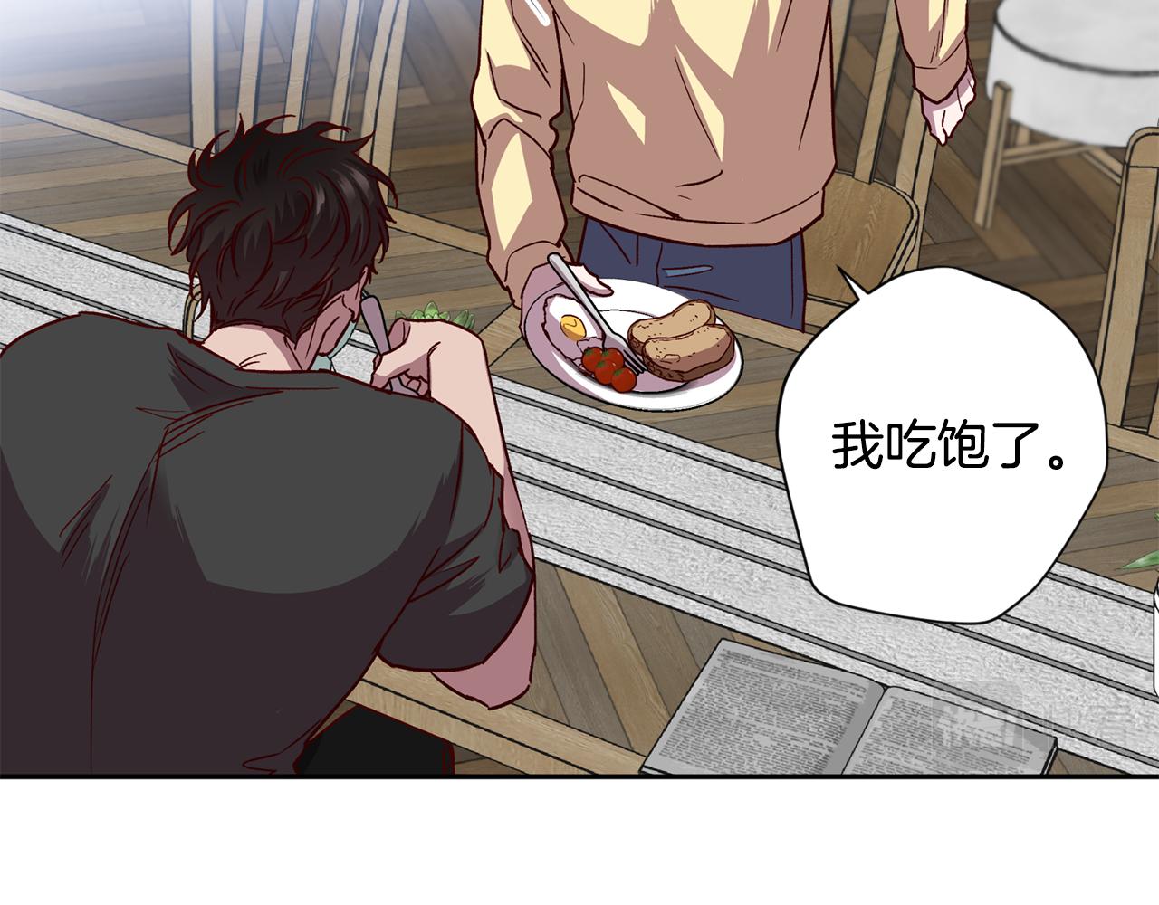 第68话 原主人18