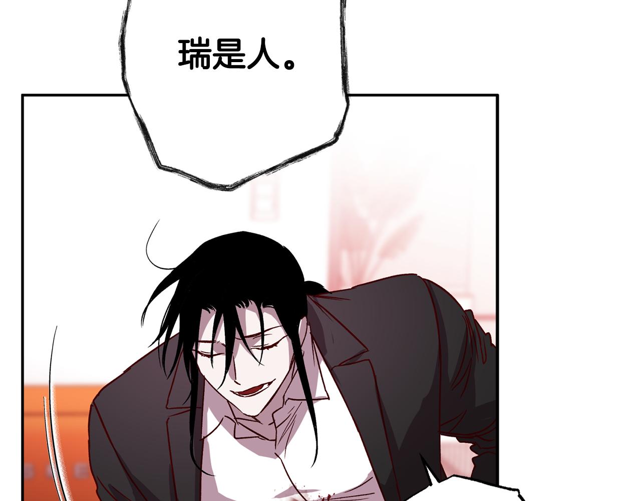 第73话 他的价值94