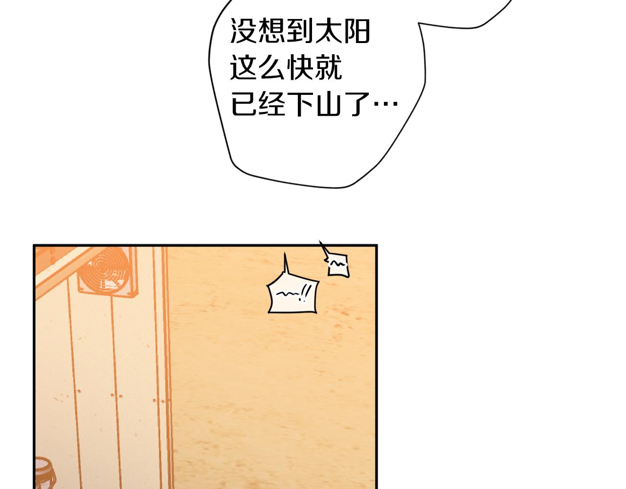 第67话 後悔79