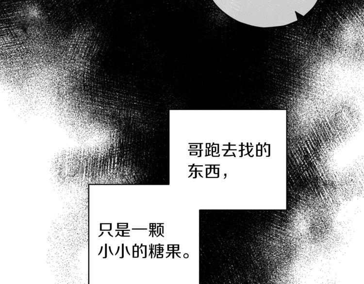 第25话 动摇60