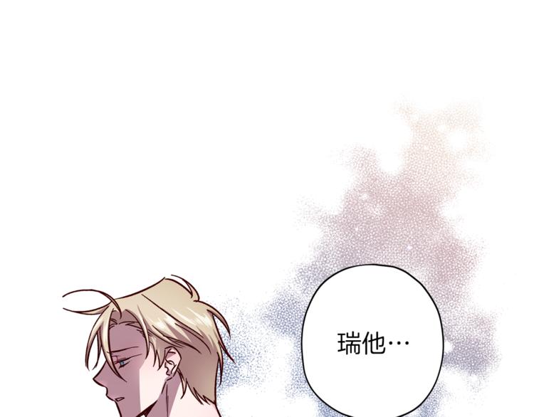 第34话 追寻129