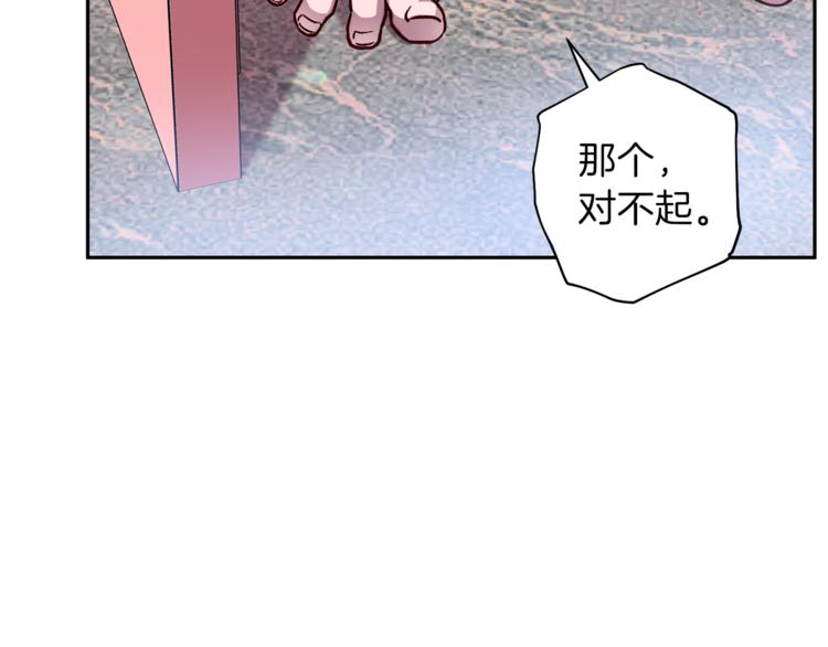 第29话 放手122