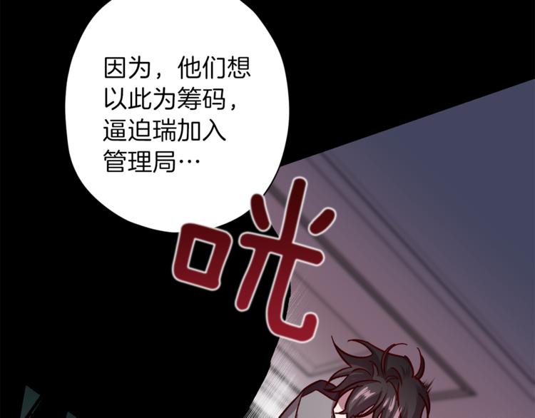 第35话 遇见神童25