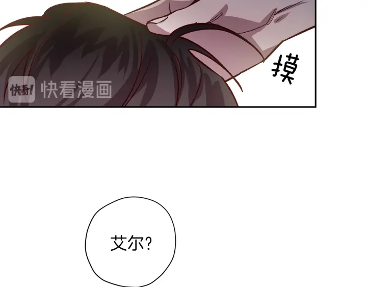 第20话 揭穿67