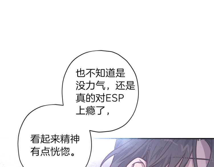 第27话 患得患失28