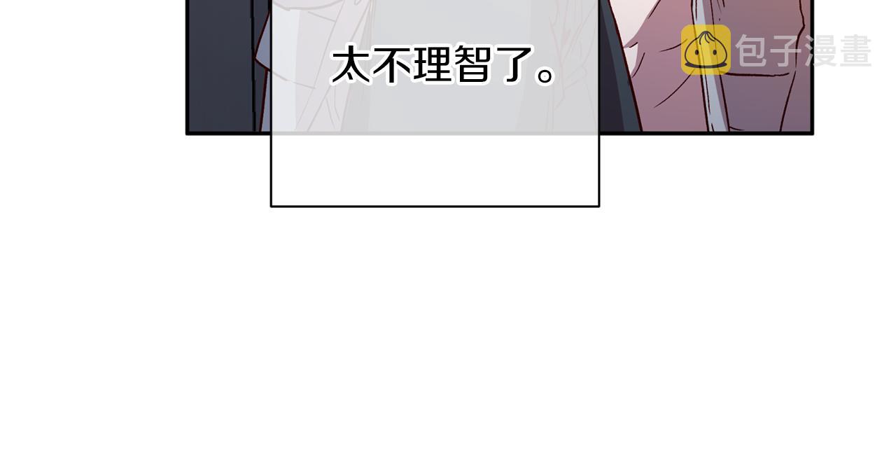第67话 後悔105