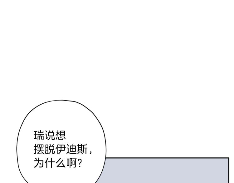 第39话 无效抵抗14