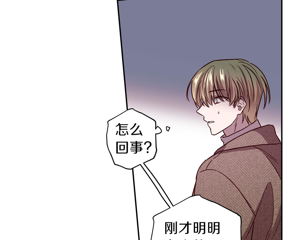 第44话 落入陷阱41